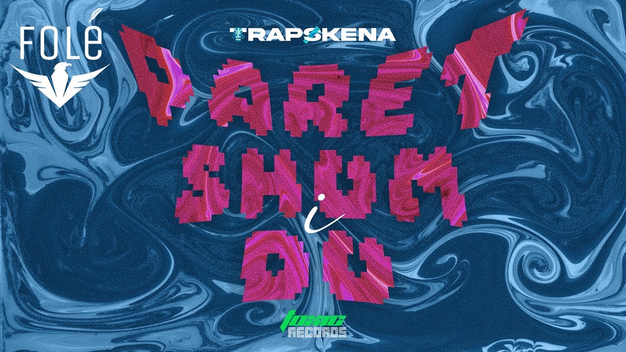 jnz, lisix, Tion - Paret Shum i Du