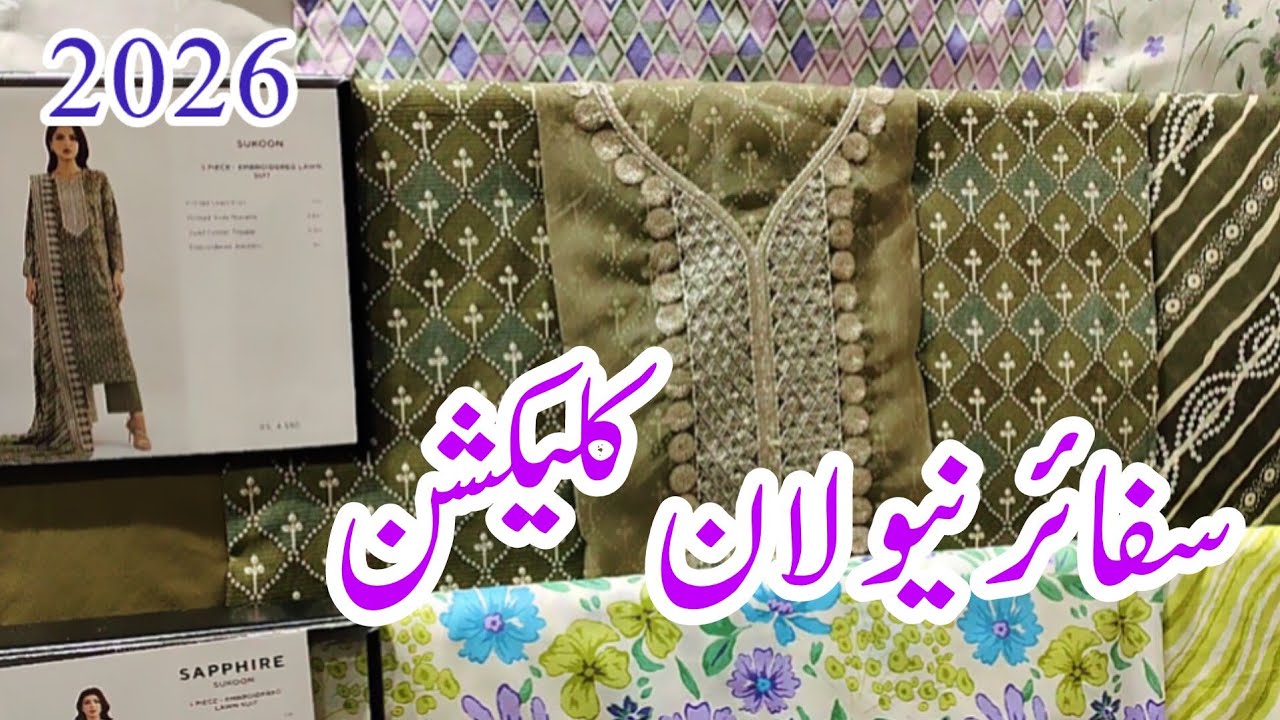 Sapphire New Eid & summer collection 2026 |Sapphire unstitched collection | sapphire lawn