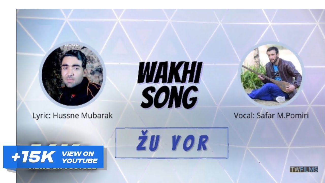 Žʉ yor ( Wakhi Songs 2021 ) Vocal: Safar Muhammad Pomiri & Lyric: Husne Mubarak @wakhi