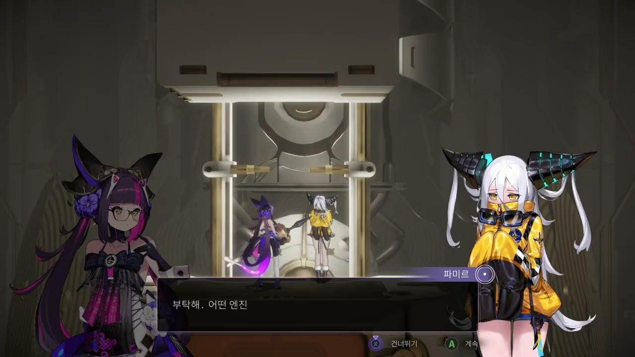#07 코타마 & 아카데미 시타델[Kotama and Academy Citadel]