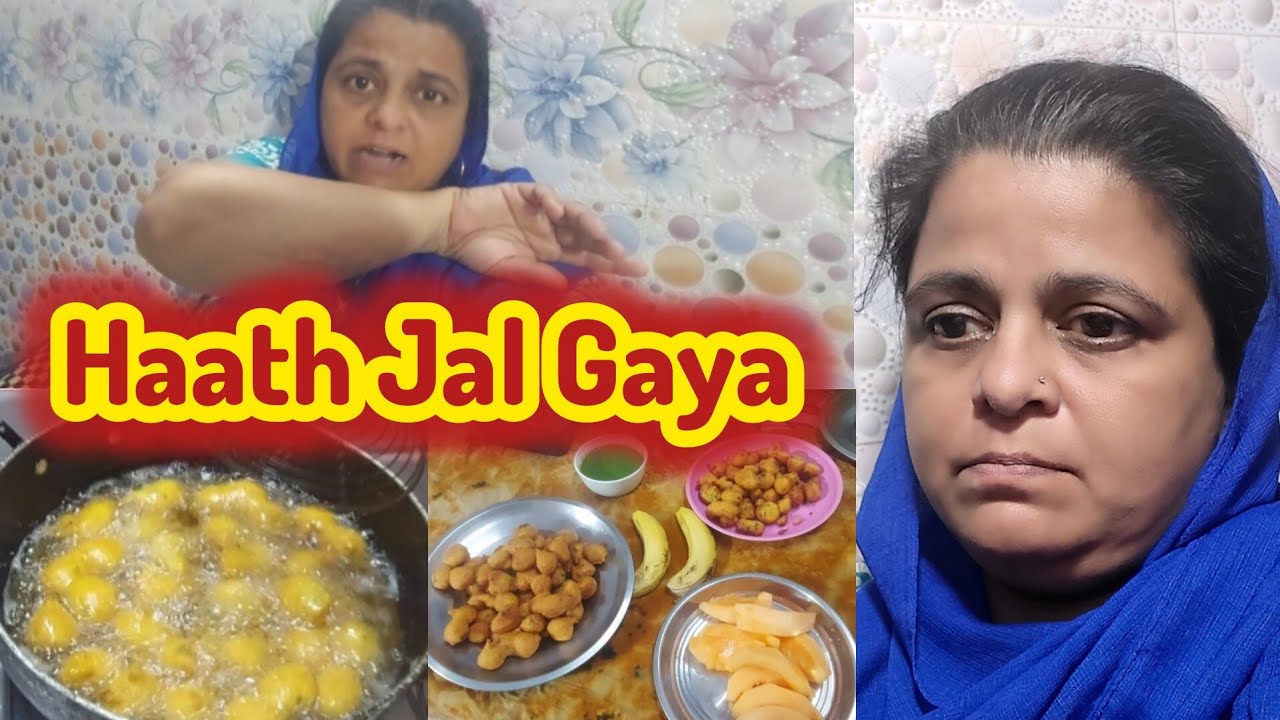 Iftar Banate Samay Aaj Mera Haath Jal Gaya | Ayesha Qasmi #ayeshaqasmi #dailyvlog 