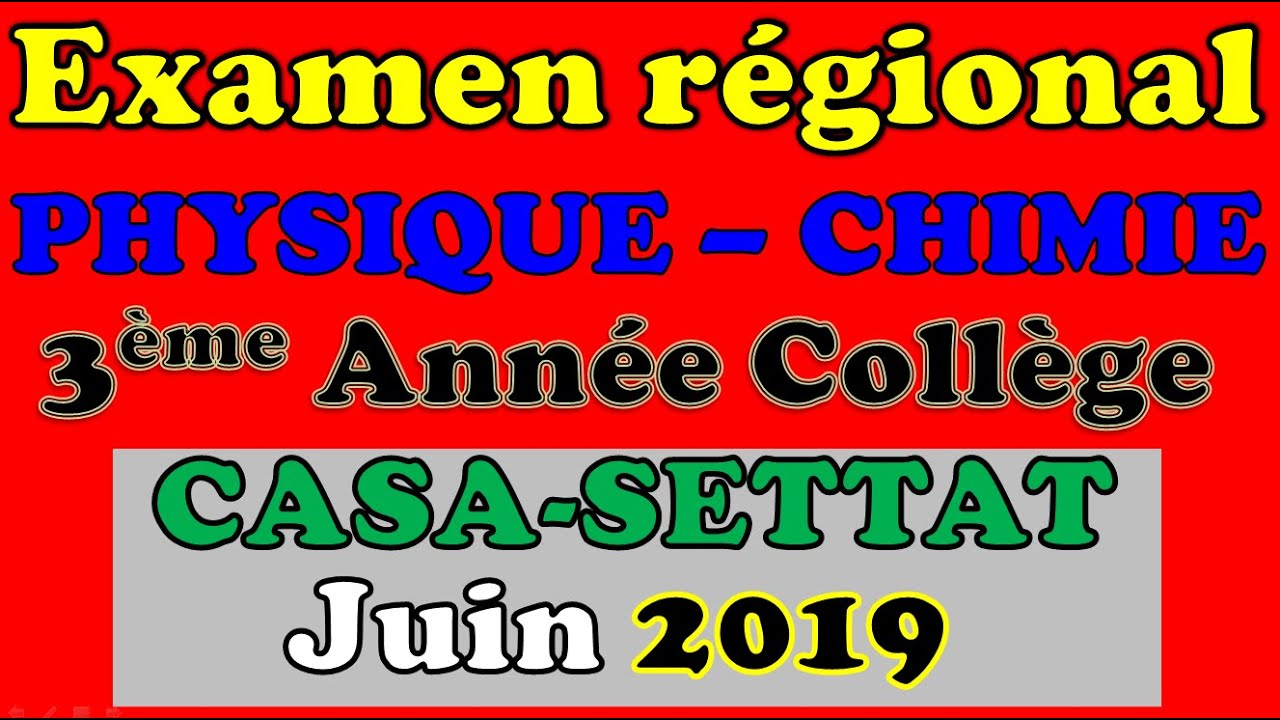 Examen régional corrigé pour 3ème AC BIOF physique chimie Casa – Settat Juin 2019