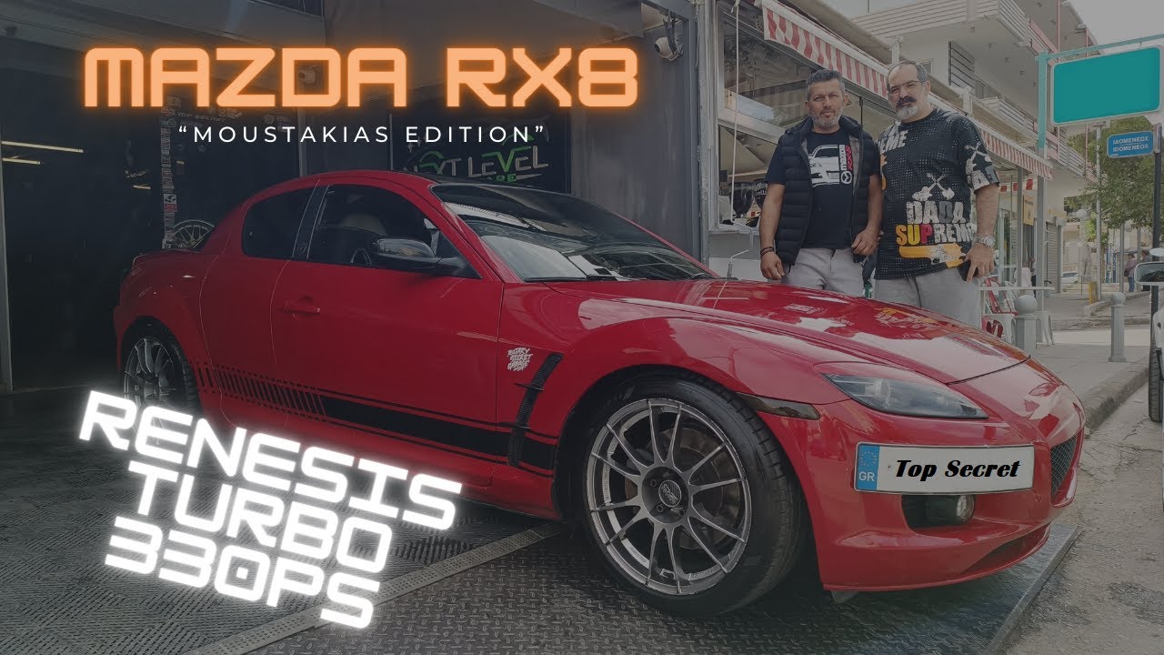 Mazda RX8 Renesis Turbo 330ps - Το περιστροφικό όπλο του 