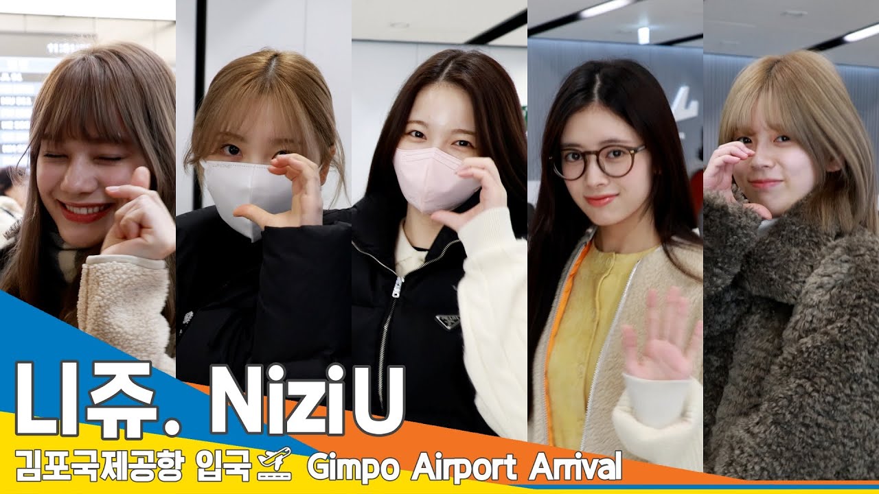 [4K] 니쥬, 연말 '가요대전' 무대 기대할게요✈️김포공항 입국 23.12.23 #NiziU #ニジュー #Newsen