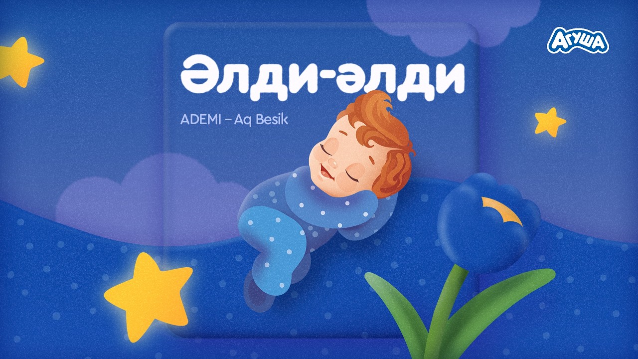 ISAAC &ndash; Arman Terbelesi (Lyric Video)
