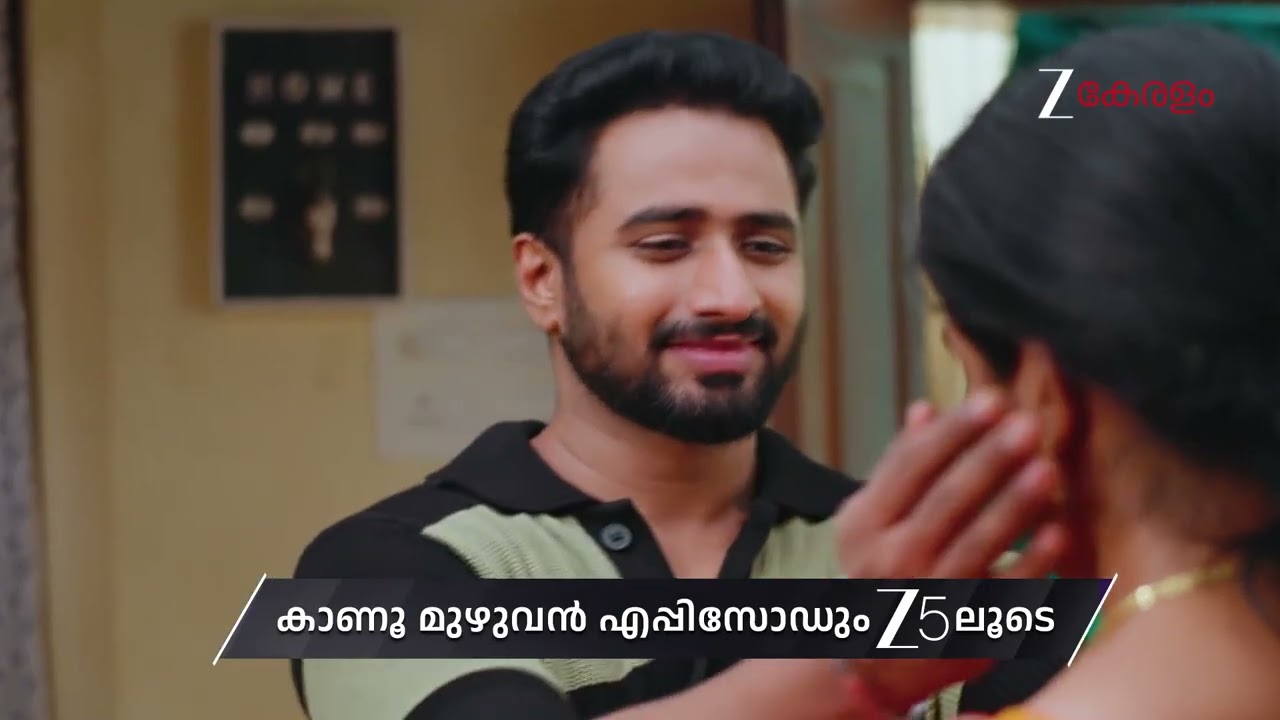 Manathe Kottaram | Ep - 512 | Preview | Feb 04 2026 | Zee Keralam
