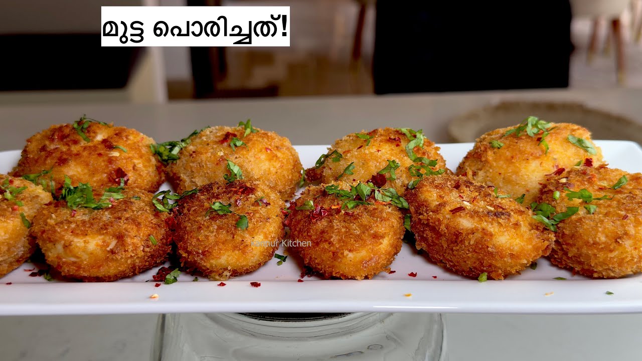 മുട്ട പൊരിച്ചത്! എന്താ ഒരു രുചി!👌പുതിയ രുചിയിൽ ഒരു മുട്ട പൊരിച്ചത് |