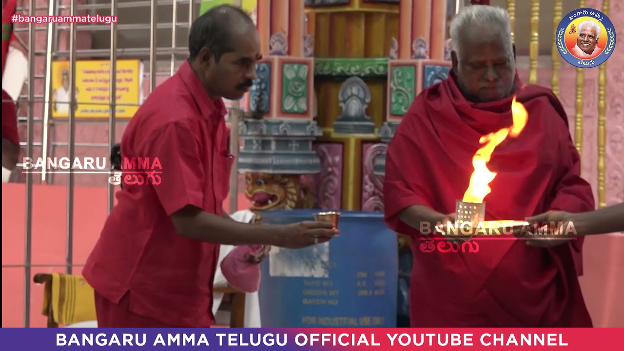 అందరి తల్లివి సుందర మూర్తివి........ ఆది పరాశక్తి అమ్మవారి భక్తి పాట
