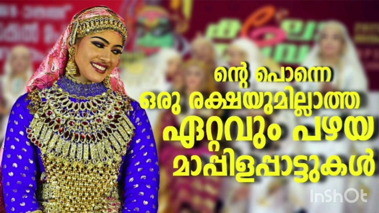 Malayalam Mappila Songs l NonStop Old Mappilappattukal l Mappila Songs Hits l Mappila Pattukal  #TB1