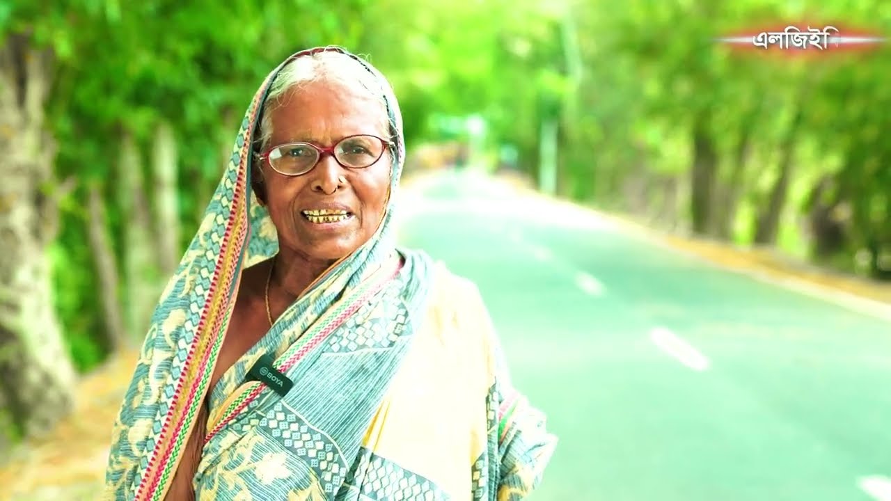 Documentry on development of Gopalganj District (LGED)
