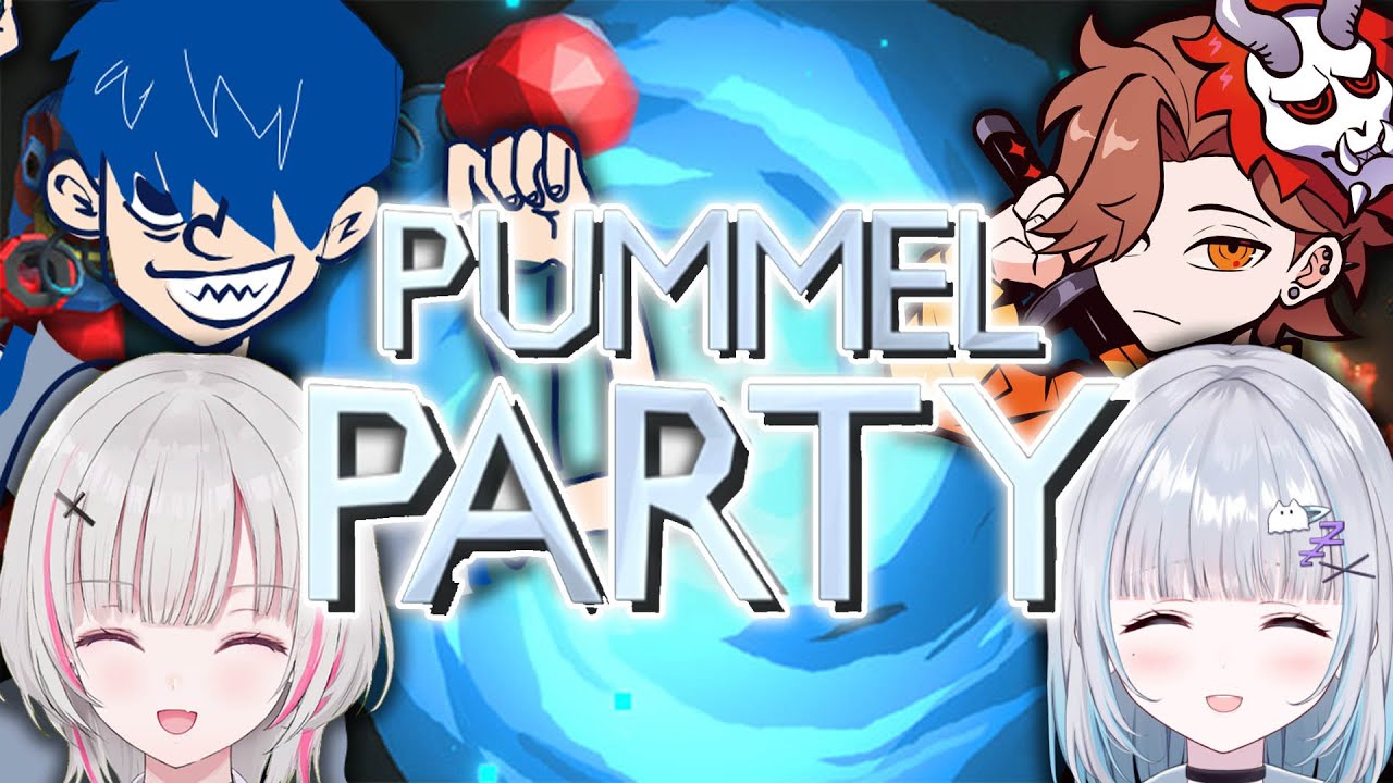 【 Pummel Party 】くれいじーすぽっしゃ二次会！w/ありさか3.ドンピシャ3.花芽すみれ【空澄セナ/ぶいすぽっ！】