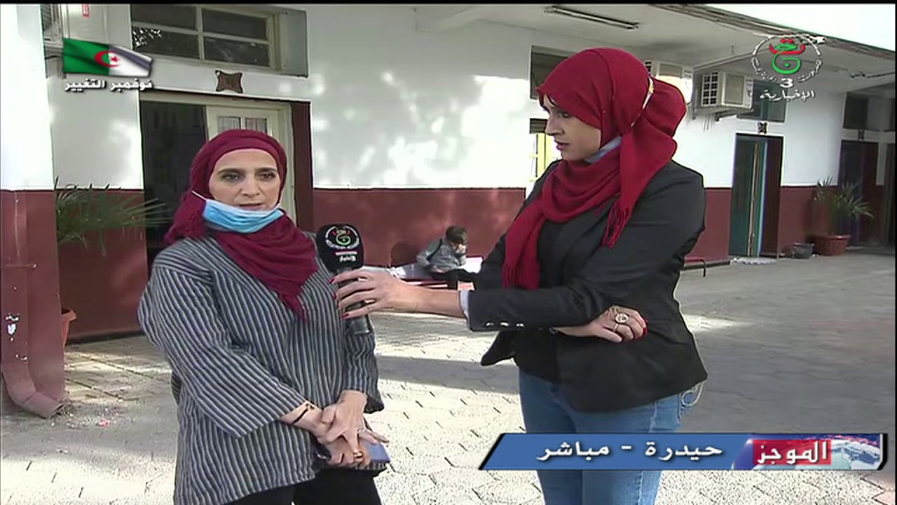 المركز النفسي البيداغوجي - حنان حيدرة: أجواء اليوم الثاني للإلتحاق بالمركز