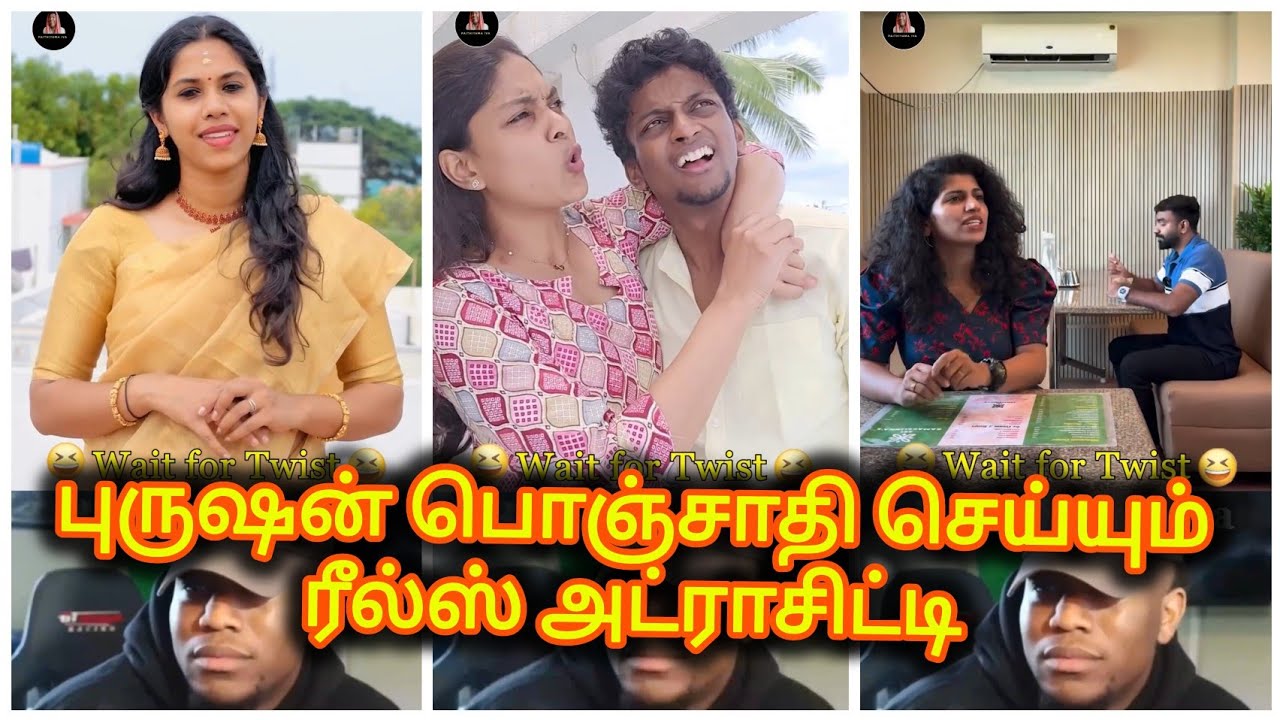 கணவன் மனைவி கலக்கல் கலாட்டா 😂🤣😂 | Husband wife comedy reels video Part -14