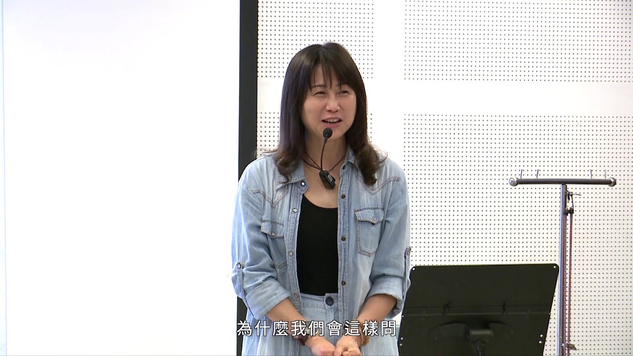 2020教師研習身段教學0806