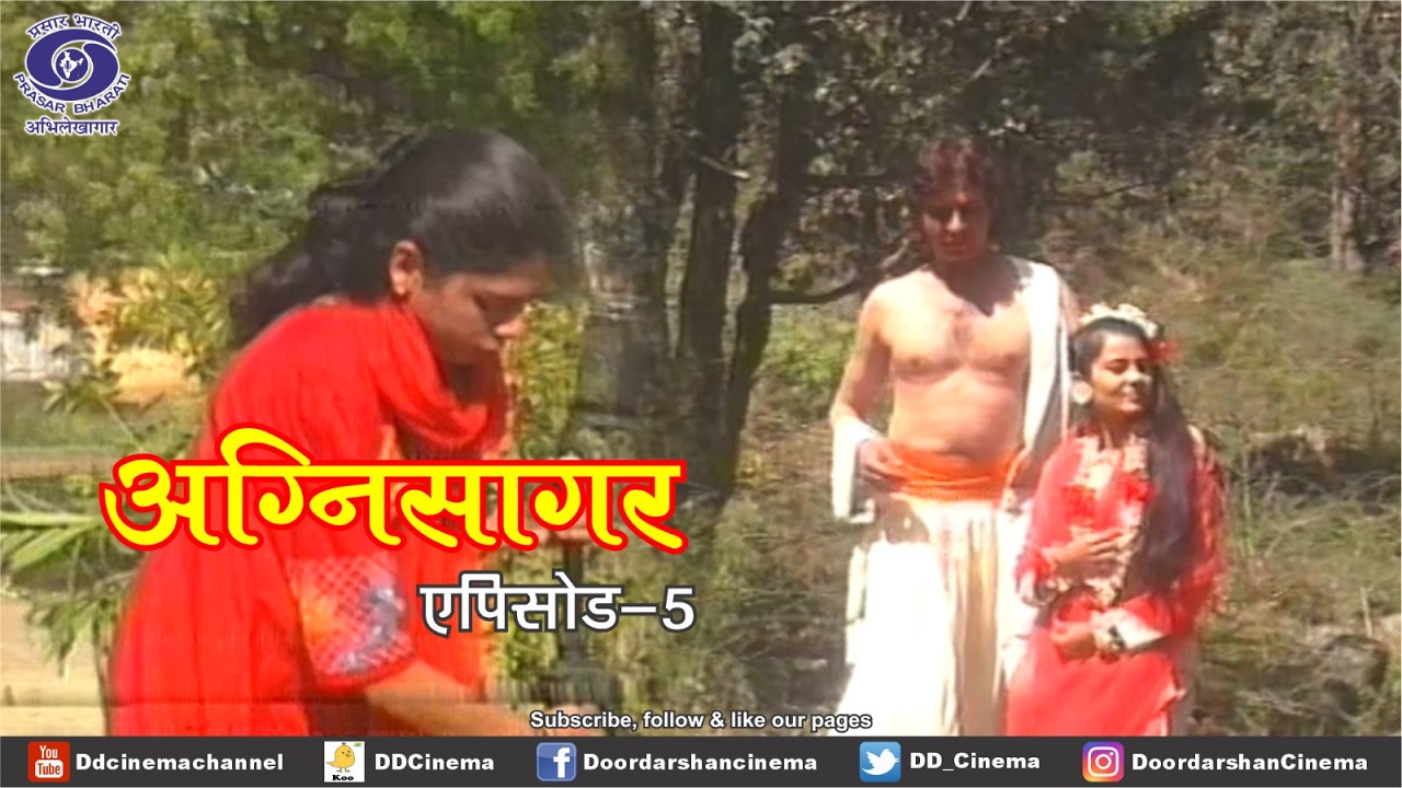 अग्निसागर | अग्निसागर में जलता मनु जहाँ मानव मन, समय और सत्य आमने-सामने | एपिसोड 5