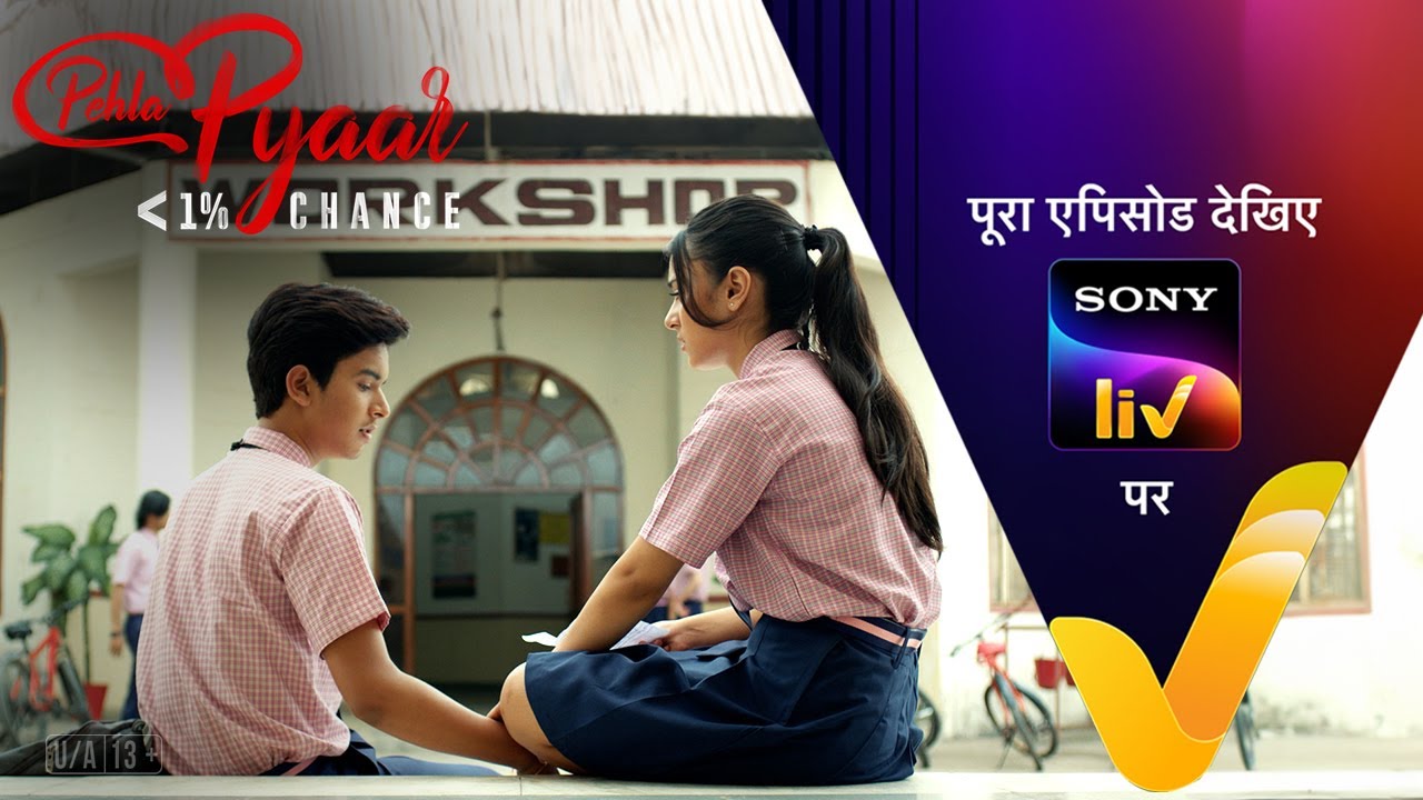NEW! Nandini के Birthday पर नहीं जाना चाहता Murli | Pehla Pyaar - Less Than 1% Chance| Ep 6 | Teaser