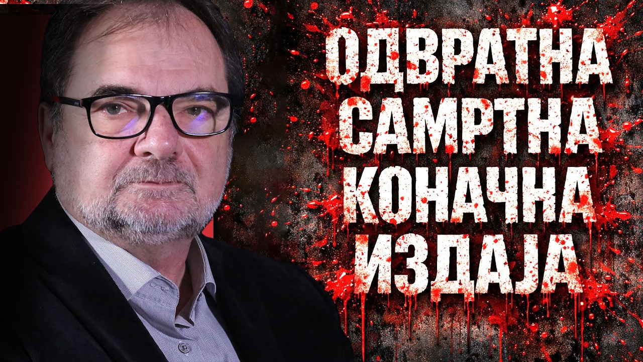 Živi smo a kao da smo mrtvi.. sa vučićem Srbija neće preživeti 21.vek!  X33 Aleksandar Djikić 2026