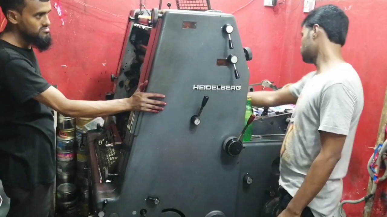 Heidelberg GTO 52 Offset Printing Machine Single Colour But Multi Colour Printing Process