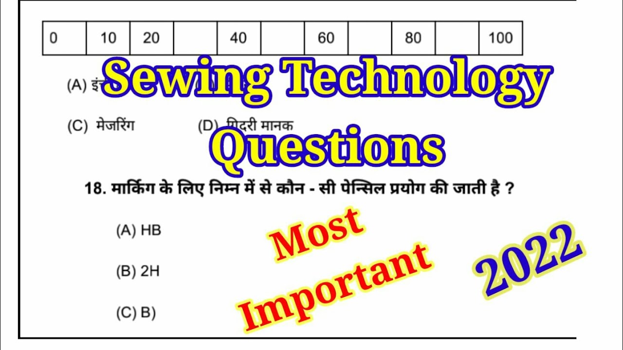 ITI Sewing Technology Answer 2022 || ITI Sewing Technology Question || #ititailors #youtube #ITI