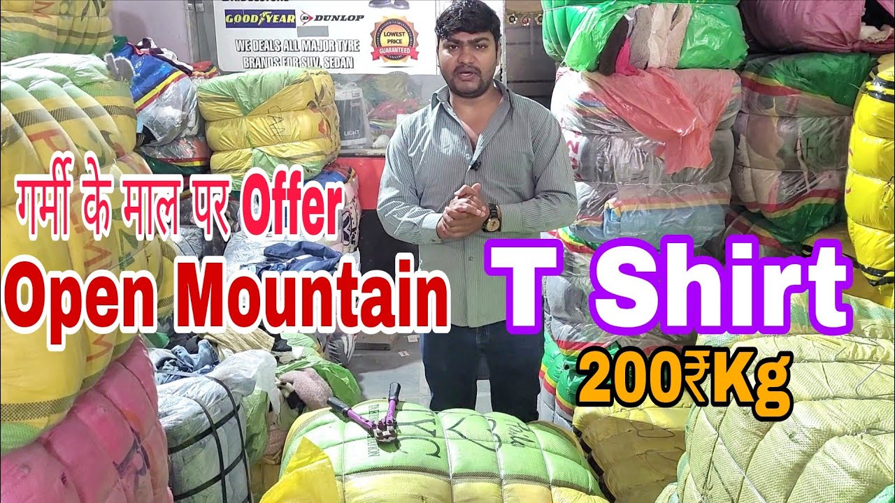 200 ₹ Kg Men's T shirt🔥🔥| गर्मी के माल पर बड़ा धमाका | 🚎 All India Delivery | लूट लो माल 