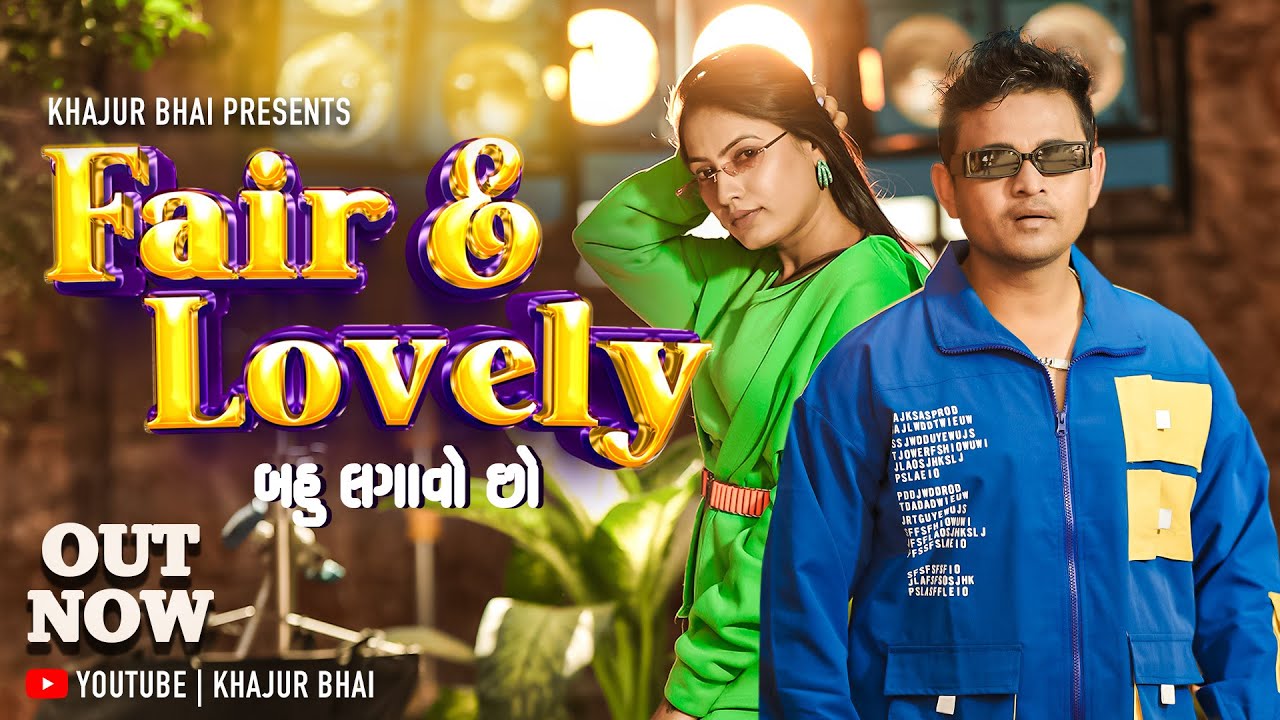 Fair & Lovely | Khajur Bhai Song | New Gujarati Song | Nitin Jani | Neha Suthar | Jigli and Khajur