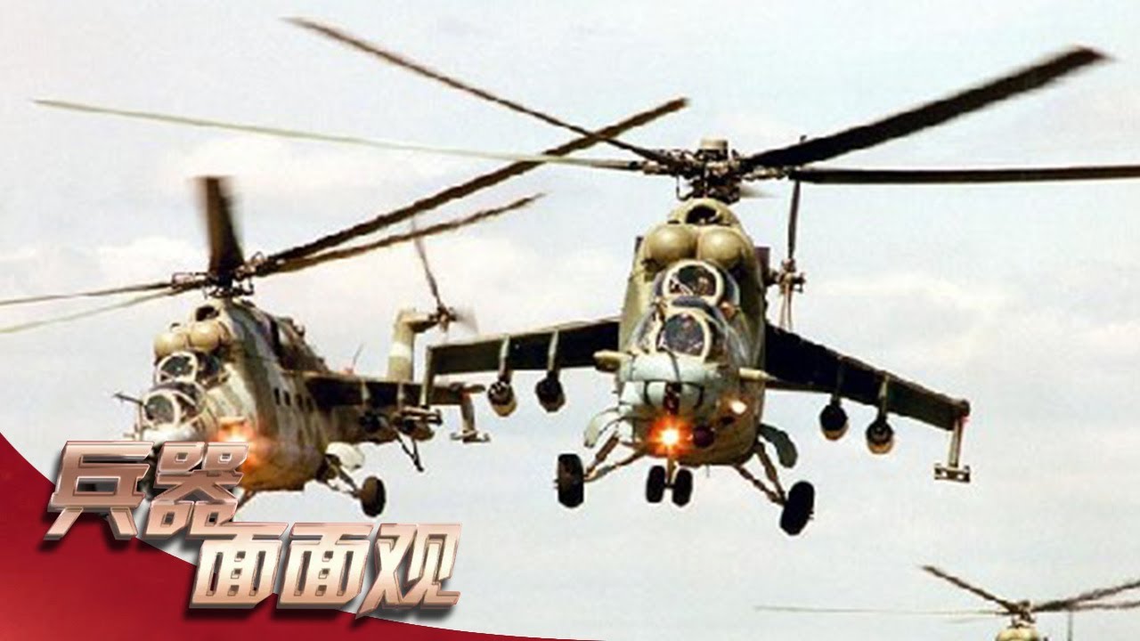 会飞的步兵战车！新型米-24&ldquo;雌鹿&rdquo;武装直升机实战画面曝光 加装航炮 火力凶猛 堪称&ldquo;坦克杀手&rdquo;！「兵器面面观」| 军迷天下