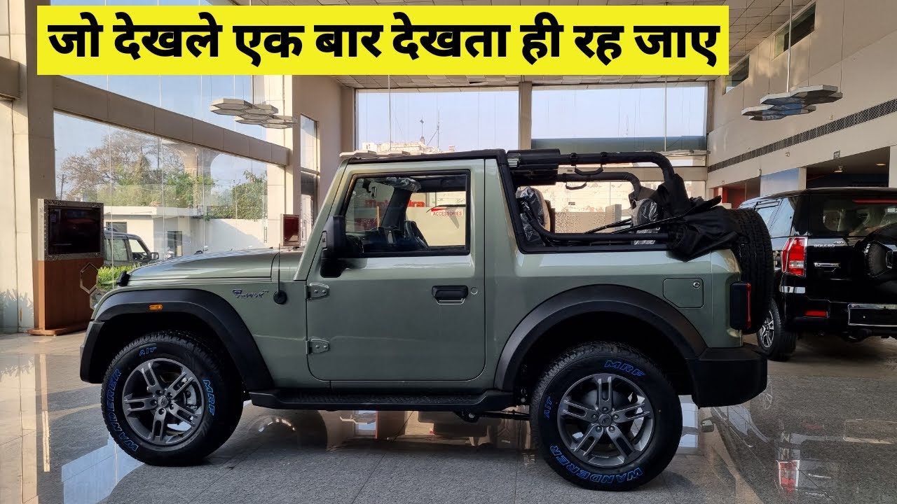 Mahindra Thar LX 4-str Convertible Top Walkaround Review Features Price 2022