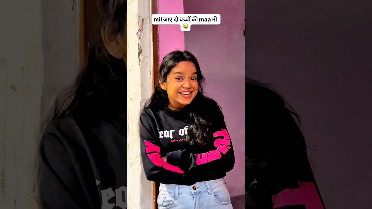 Mil gaye do bacha ke ma bhi 🤫😁😁