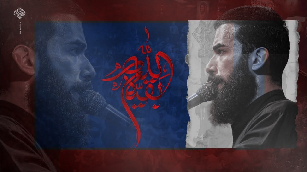ذكر صاحب الزمان عج | سبطين الدجيلي | هيئة راهب بني هاشم ع | ليالي شهادة الكاظم ع ١٤٤٣هـ