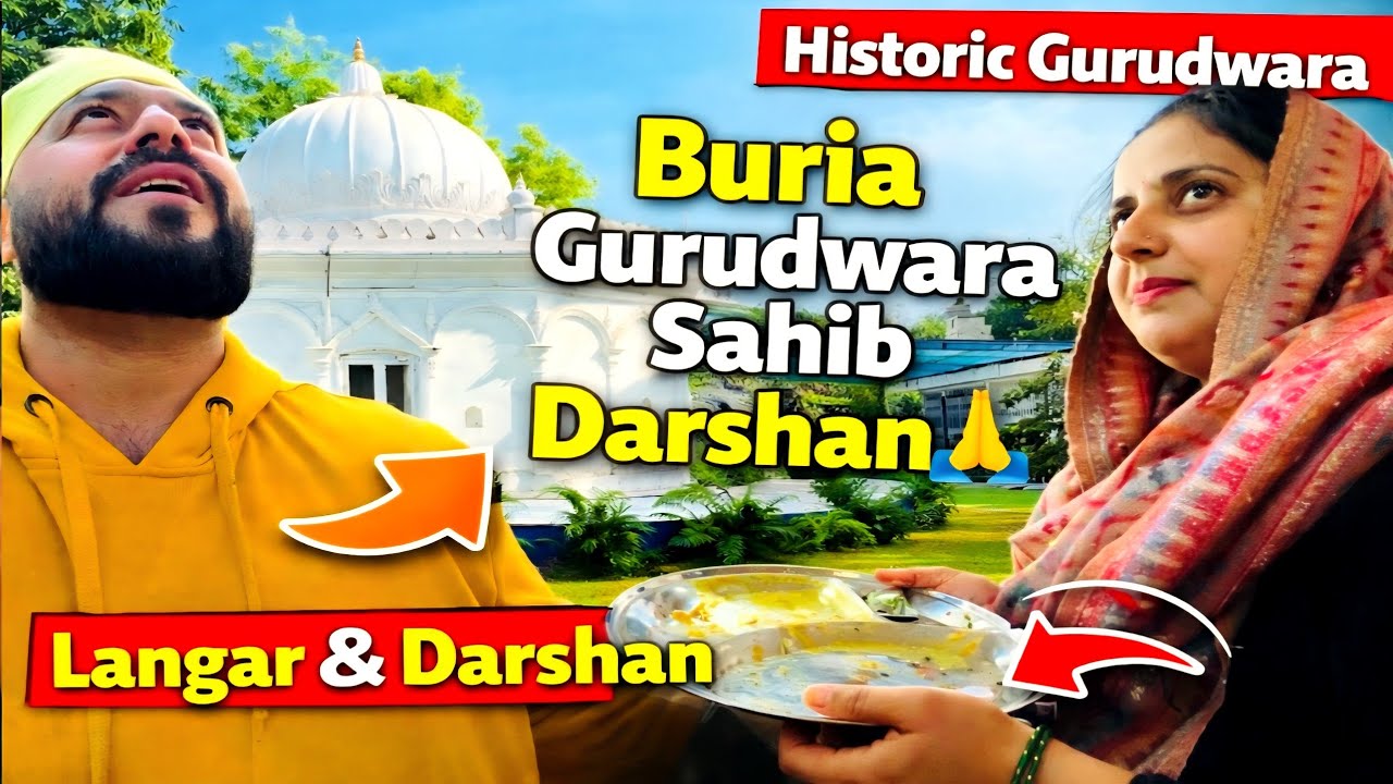 Buria Gurudwara Sahib 🙏 | Yamunanagar Haryana 😍 Family Vlog 