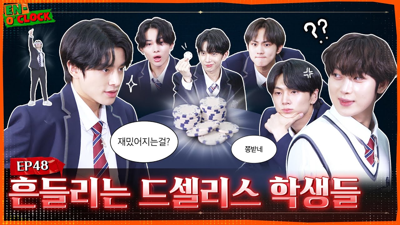 ENHYPEN (엔하이픈) 'EN-O'CLOCK' EP.48