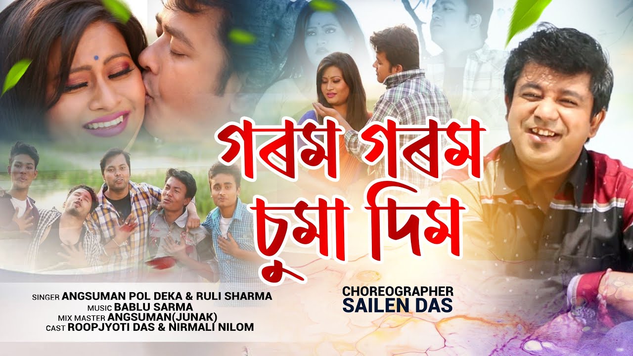 Gorom Gorom Suma Dim | Assamese Bihu Song | Angshuman Pol Deka.  @AngshumanShorts  2023