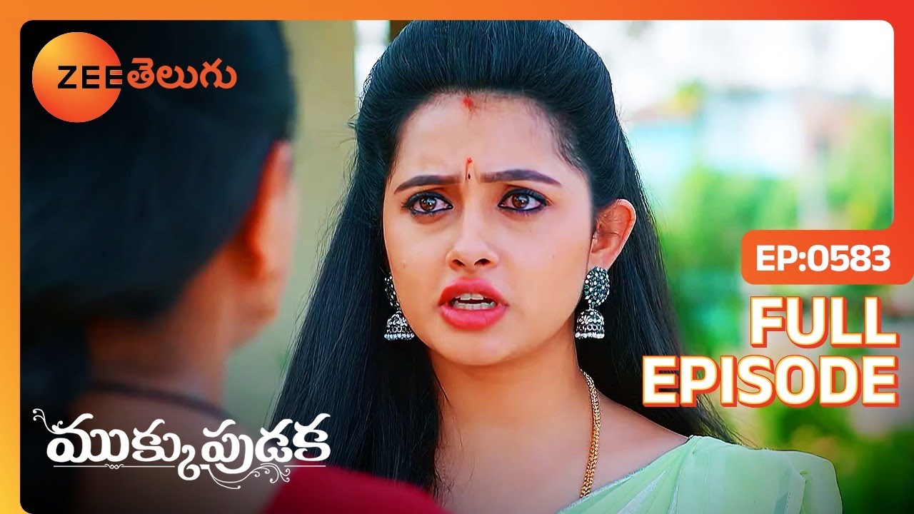 నా భార్యకి నా Support ఎప్పటికీ ఉంటది | Mukkupudaka | Full Ep 583 | Zee Telugu | 21 May 2024
