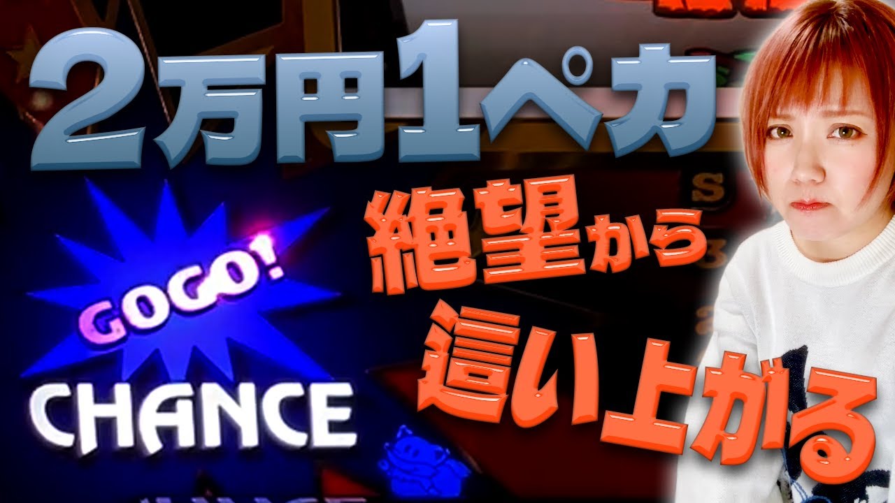 #585 【ジャグラー】朝から速攻2万円なくなっても諦めずに勝ちを目指す!!【11月15日】