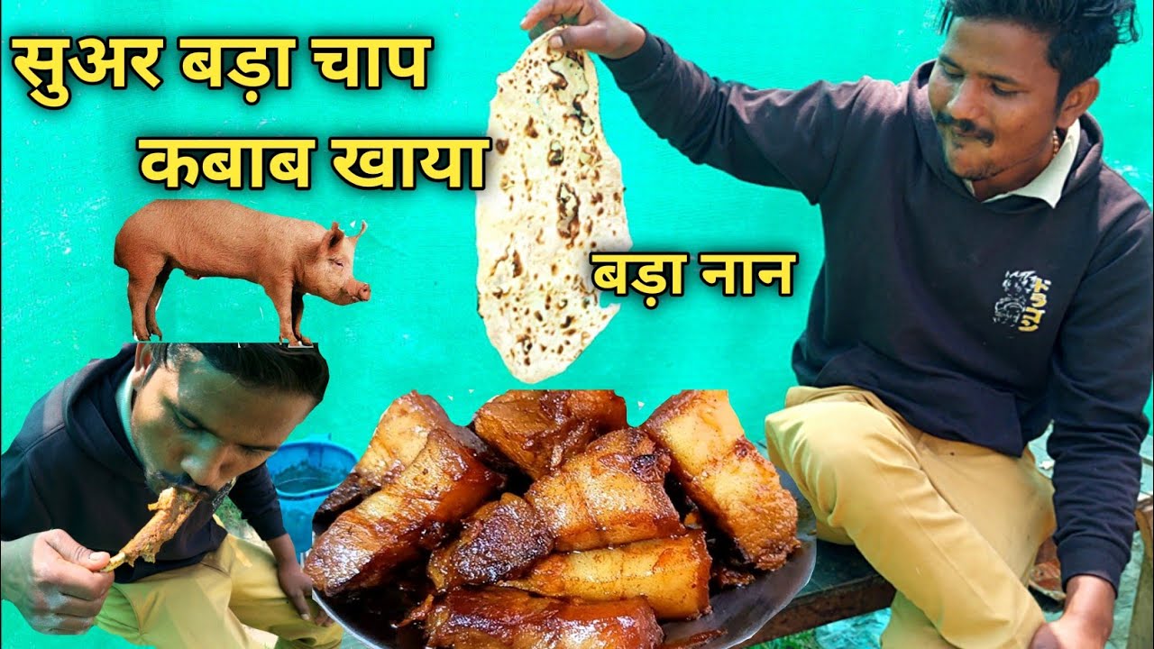 eating pork chaap kabab naan roti || pig meat Shop