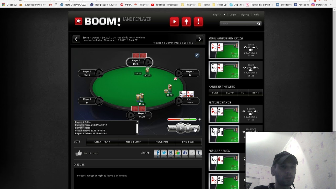 Poker UP! #4 - NL5 First Steps: Reports & Boom Hand Replayer