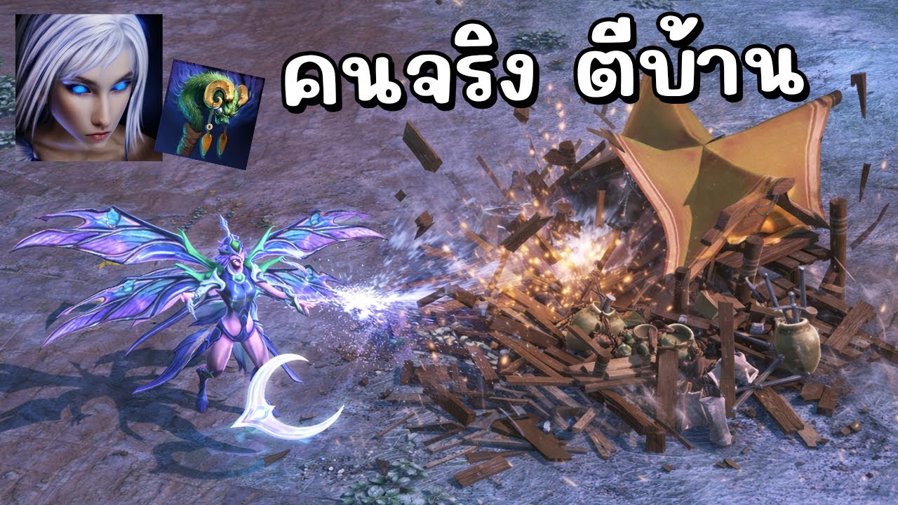 Hon Reborn - การหนีฟาร์มระดับ Top - Moon Queen