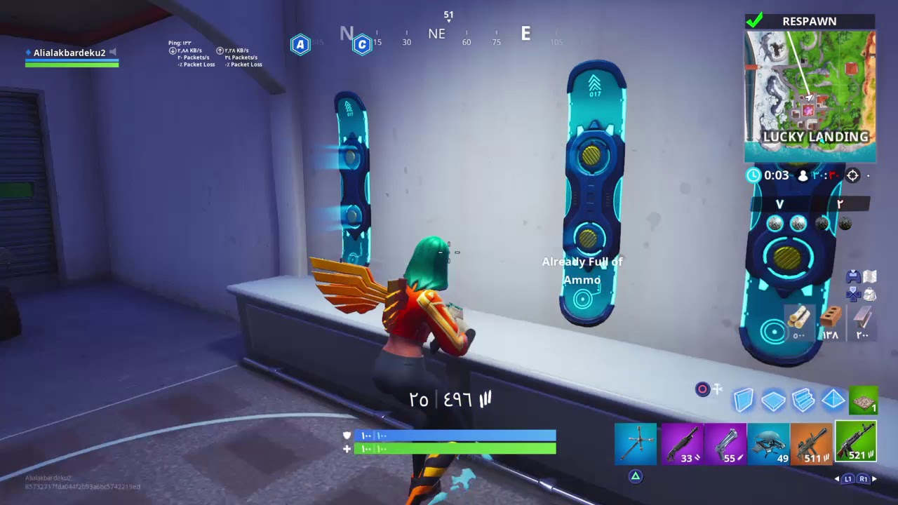 Fortnite_2019031318075