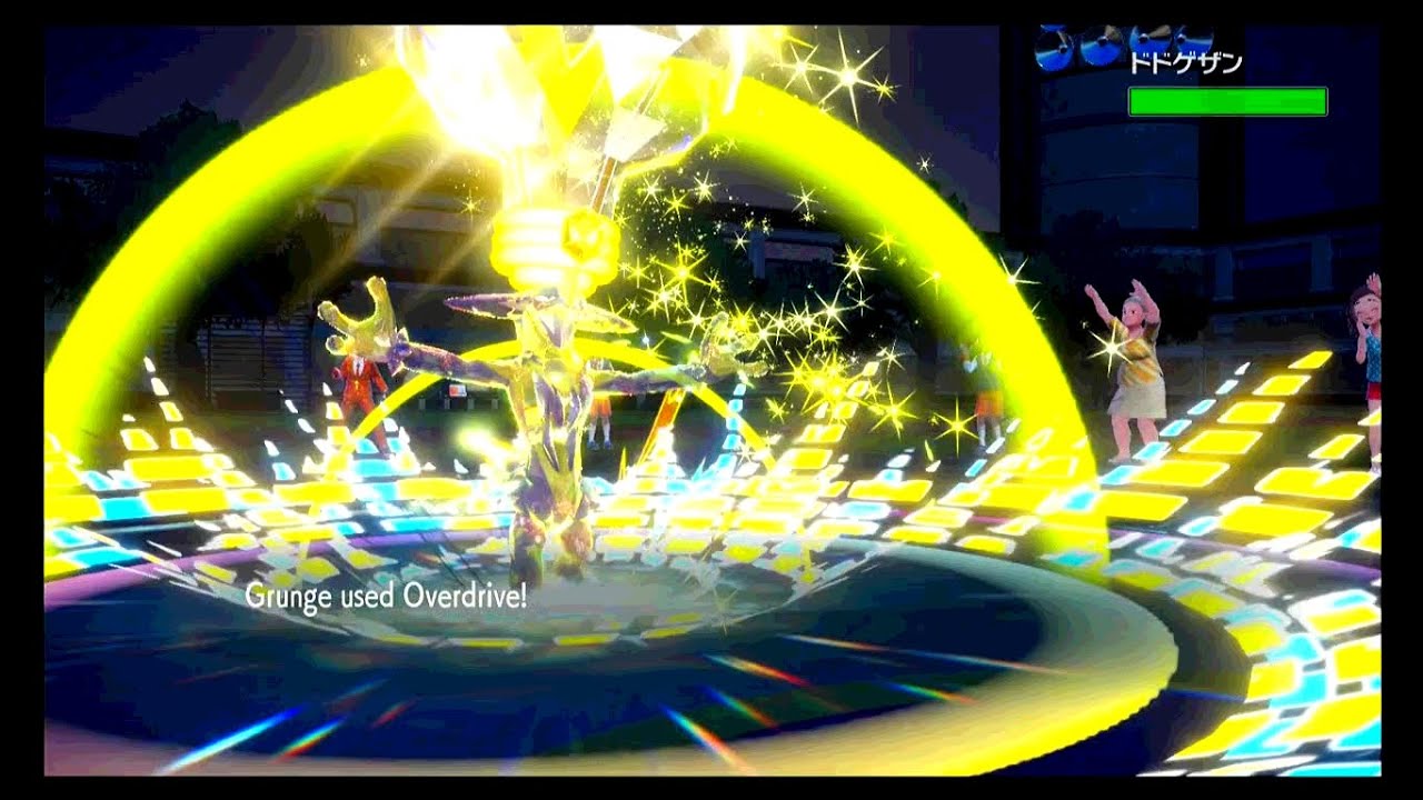 🍊🍇Battle 79: Toxtricity SWEEP! 🧹🎸