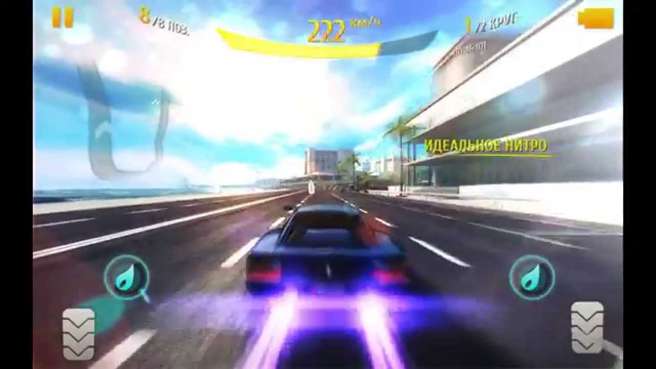 (Asphalt 8) Max speed of all cars (Class B)