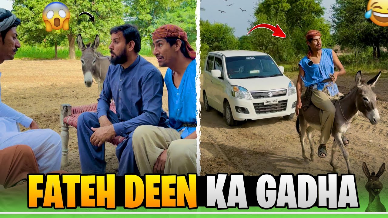 Fateh Deen Ka Gadha