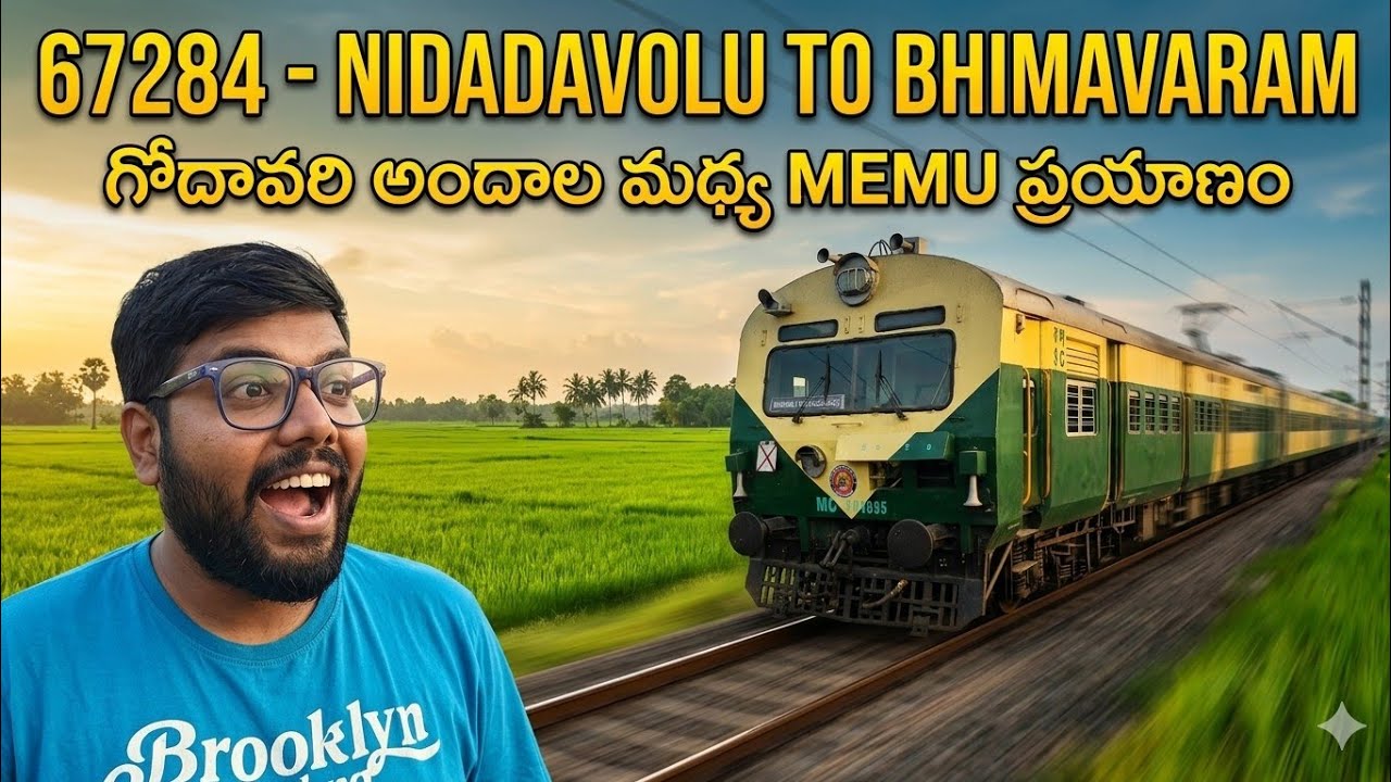 NIDADAVOLU TO BHIMAVARAM JUNCTION || 67284 || MEMU TRAIN JOURNEY ||