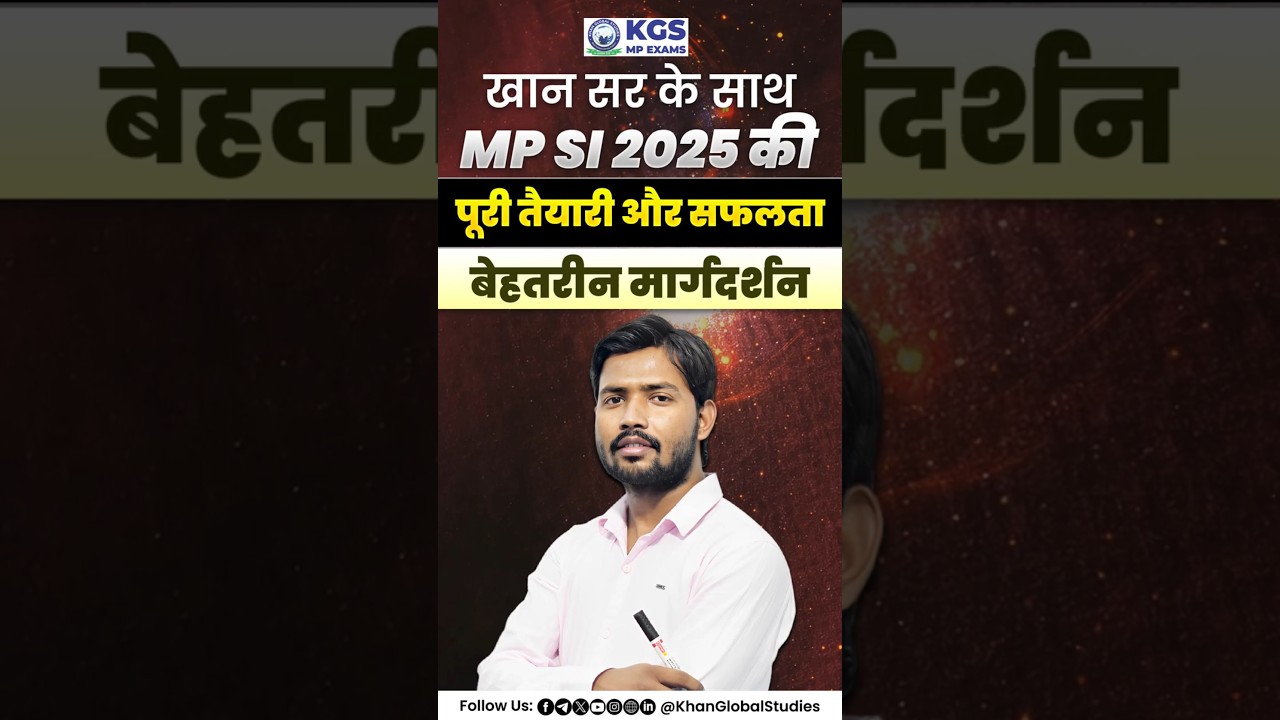 Information for MP Sub-inspector Students📣😍 #mpsi #khansir #mpsubinspector #kgsmpexams