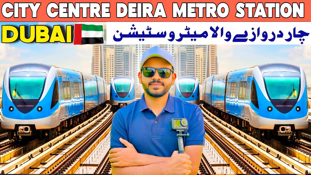 City Centre Deira Metro Station DUBAI 🇦🇪 Dubai Metro RTA 🚄