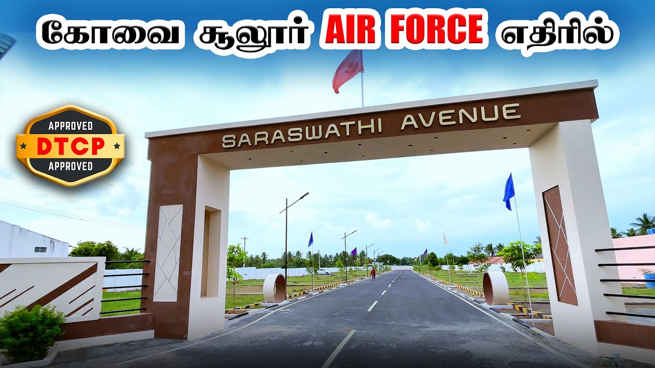 🏡 Home Loan 90% / House for sale in Coimbatore l Land for sale in Coimbatore l Sulur