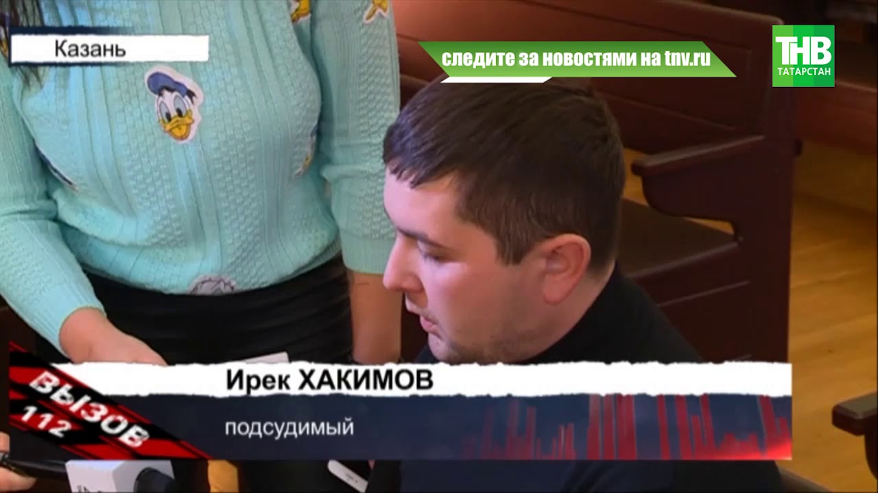 Водитель 