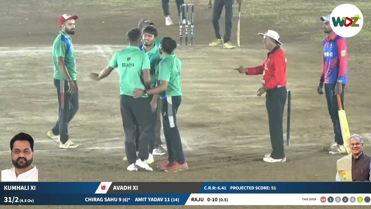 CM Trophy Patan Durg CG || FINAL || Kumhali XI vs Avadh XI || WDZ LIVE