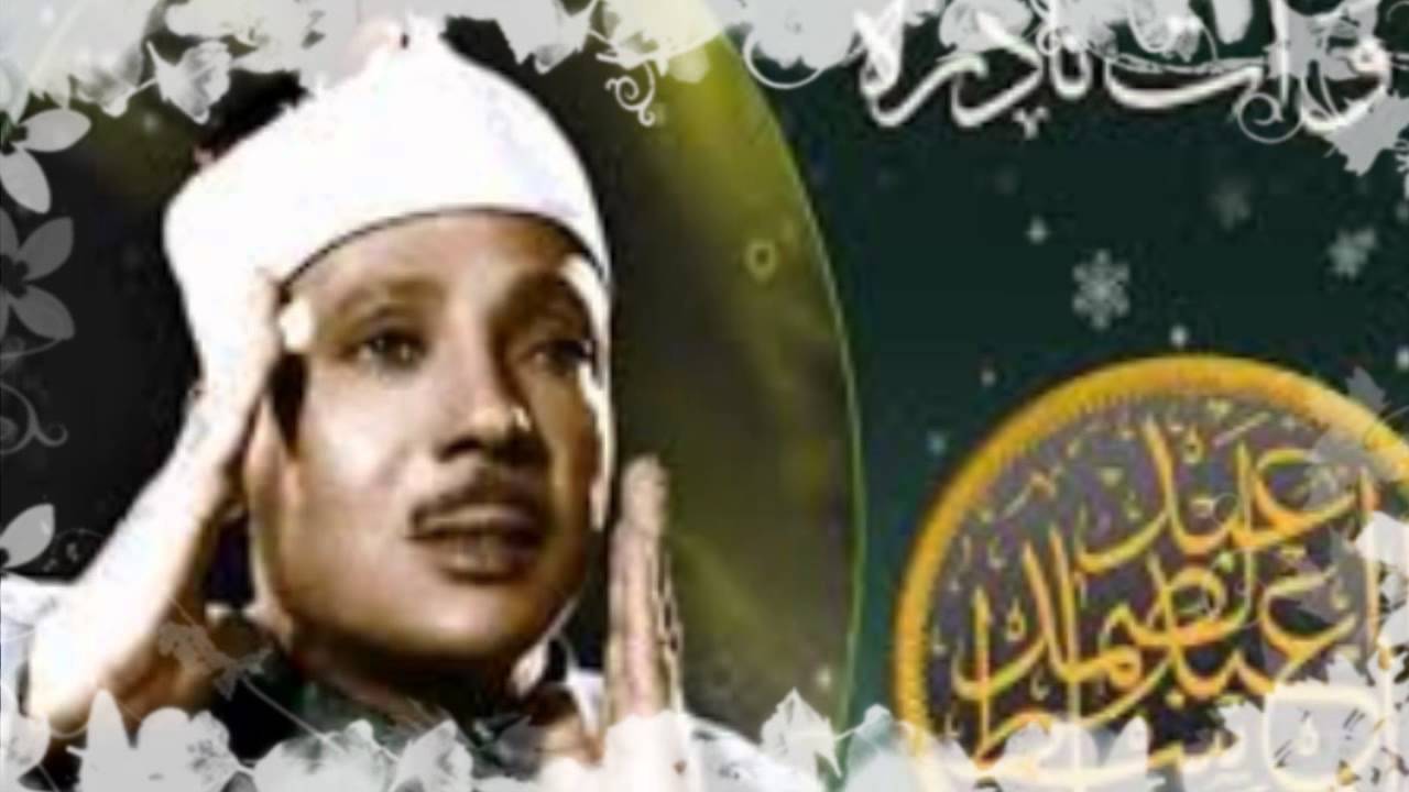 رائعة  عبد الباسط سورة الواقعة من الاقصي 1964