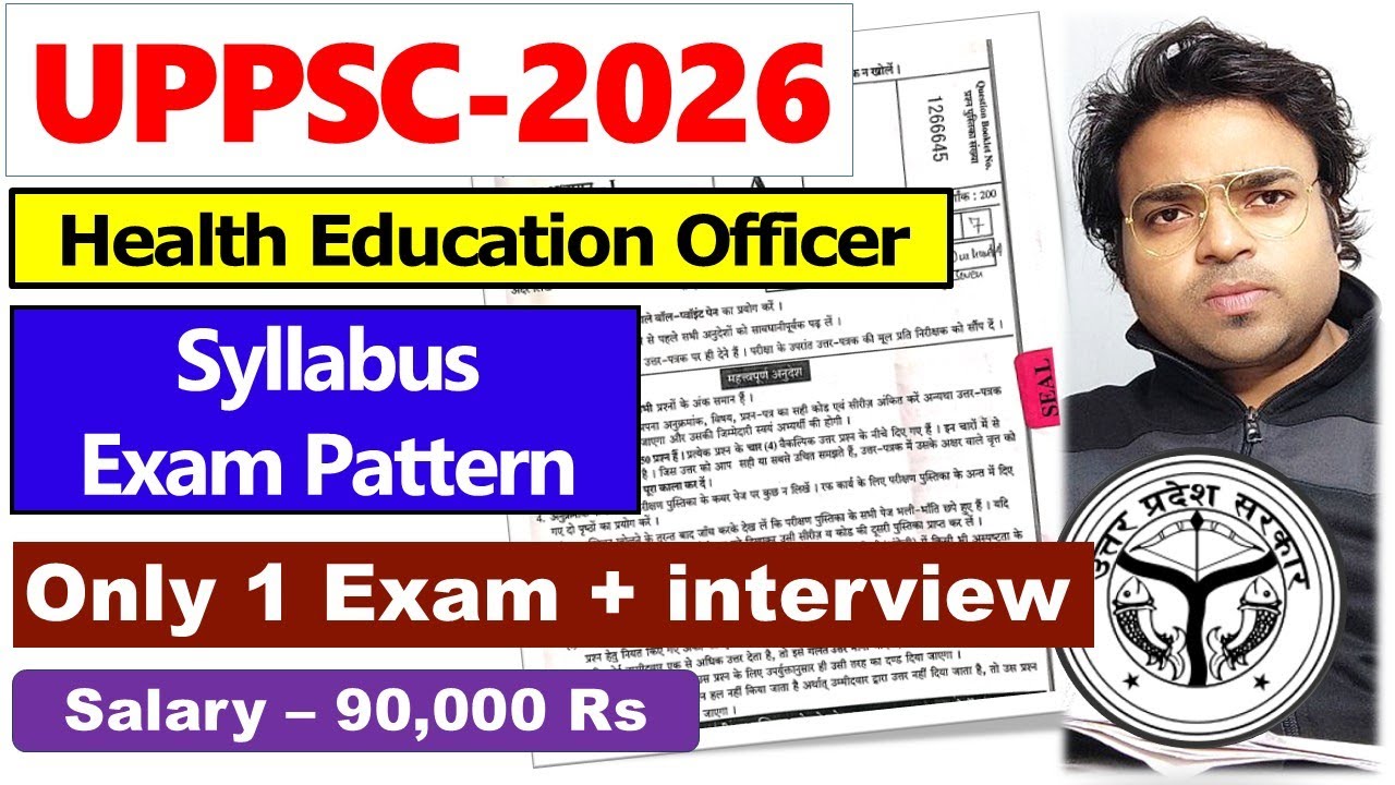 😳 UPPSC HEO syllabus & Exam Pattern | Health Education Officer Syllabus & Exam Pattern 2026 | UPPSC