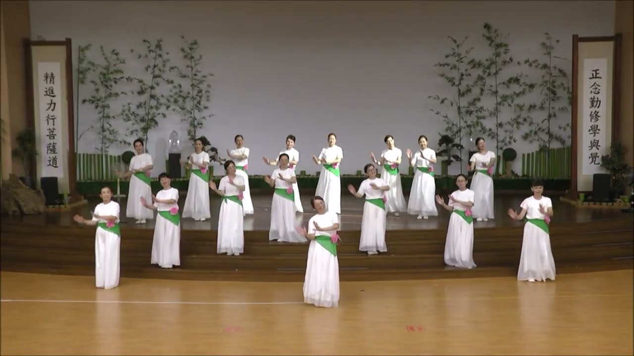 《 花心 》教育團康